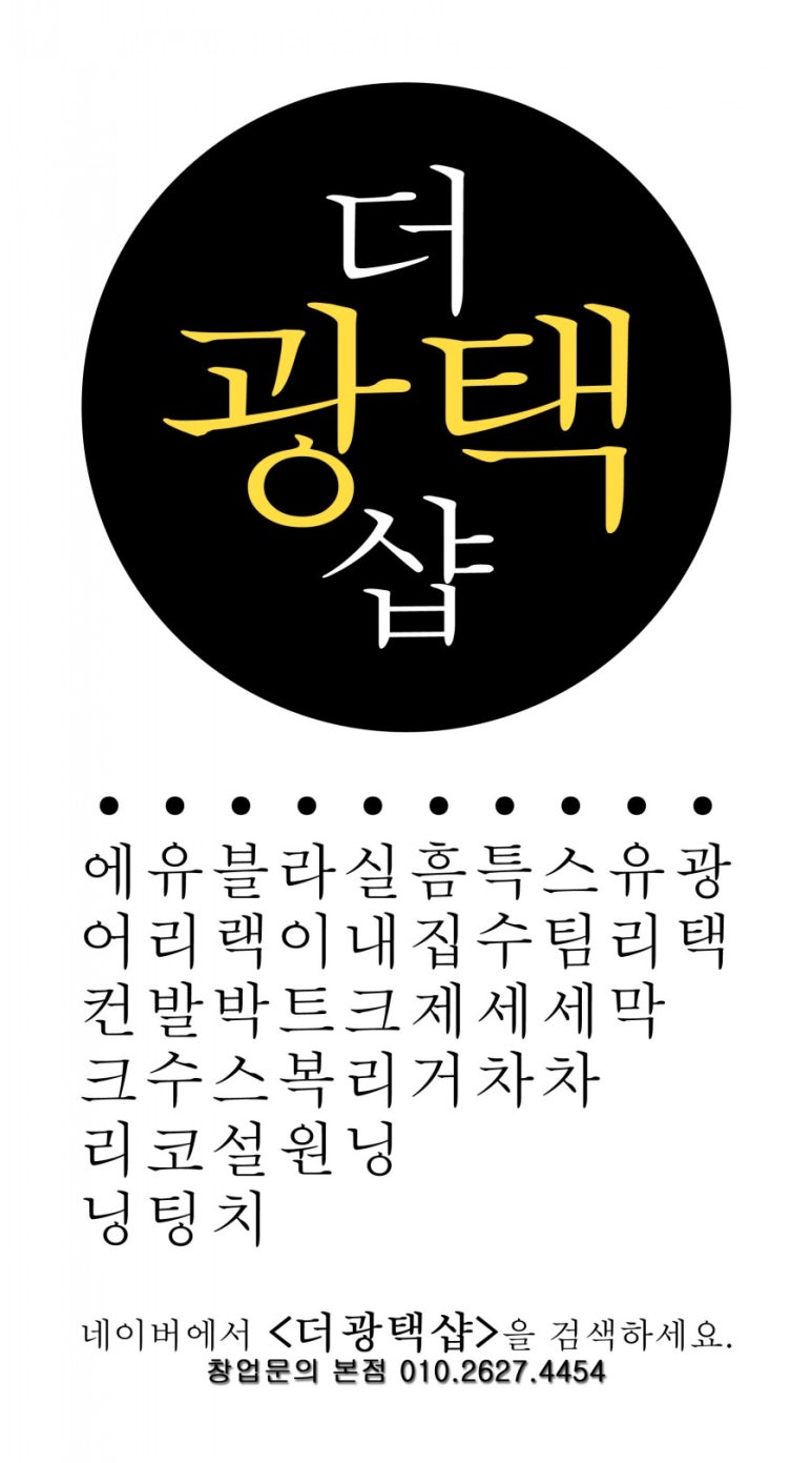 더광택샵 이미지