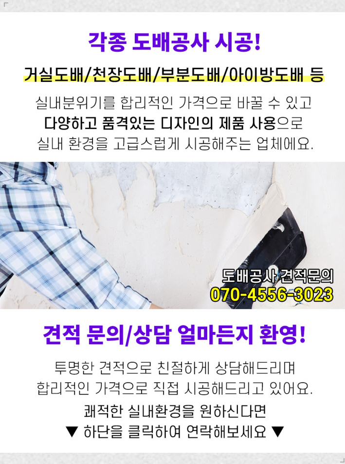 채움소아청소년과의원 이미지