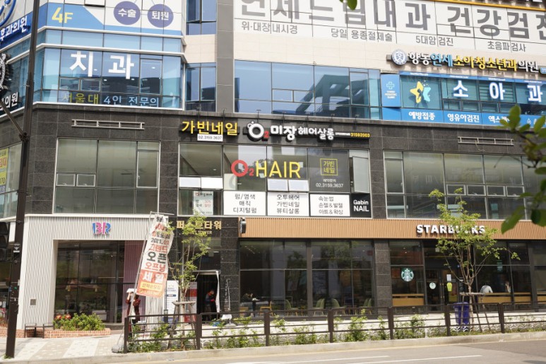 오투 헤어 이미지