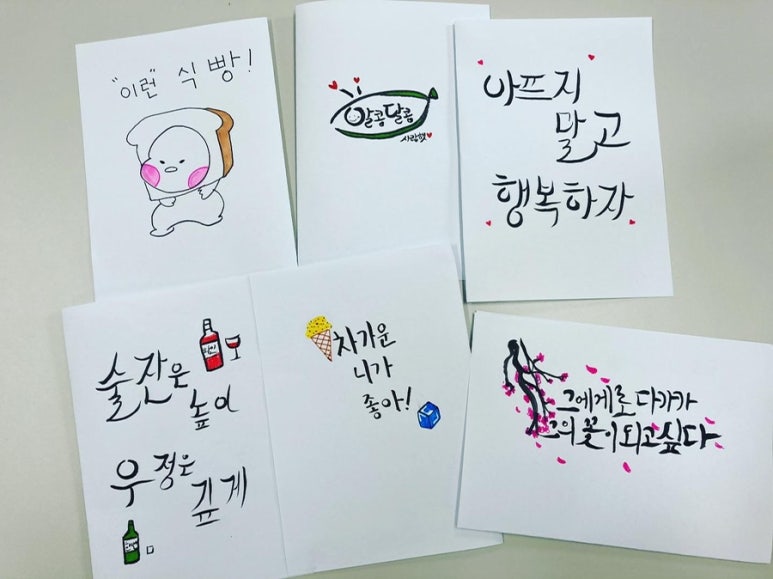 탐라캘리그라피 이미지