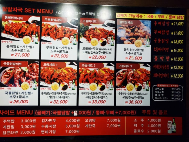 닭발자국 이미지