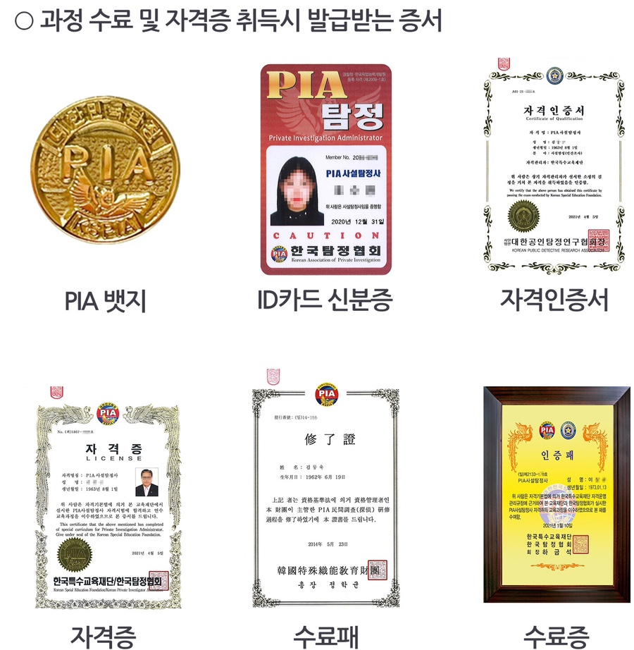 대한민국재향군인회평생교육원 이미지