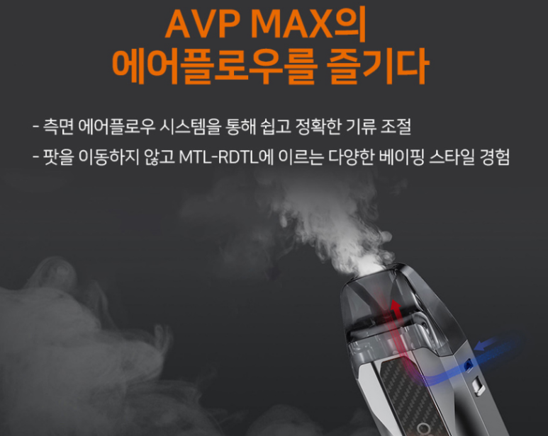 맥스담배 이미지