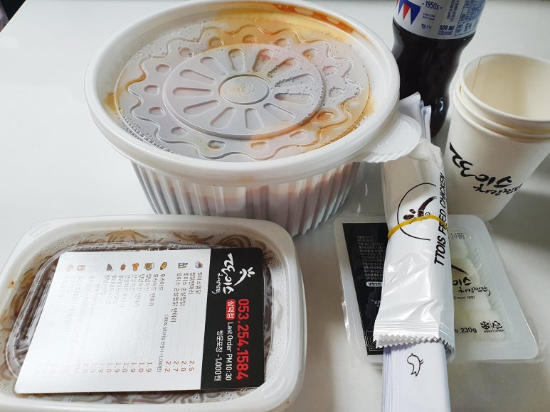 또이스치킨찜닭 이미지