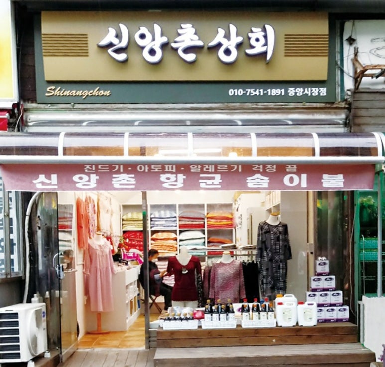 천부상회 이미지