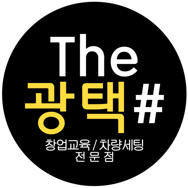 더광택샵 이미지
