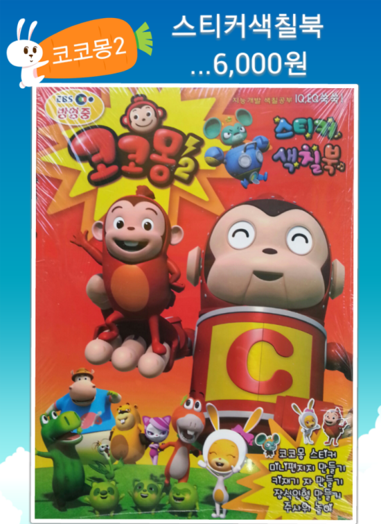 샛별문구 이미지