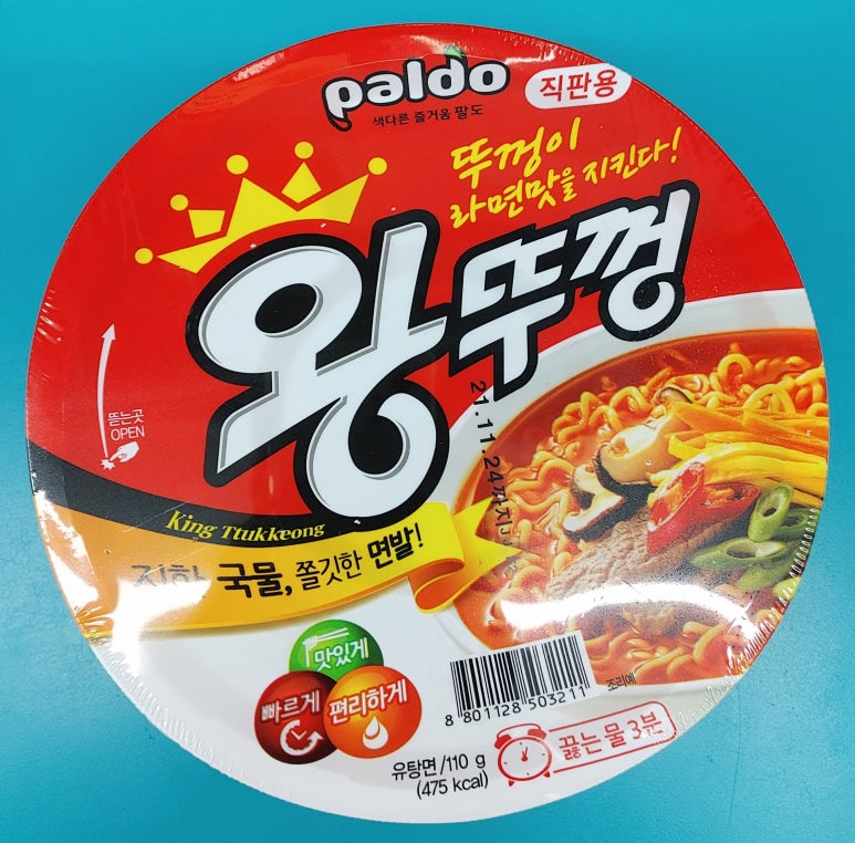 GS25 관악스타힐스점 이미지