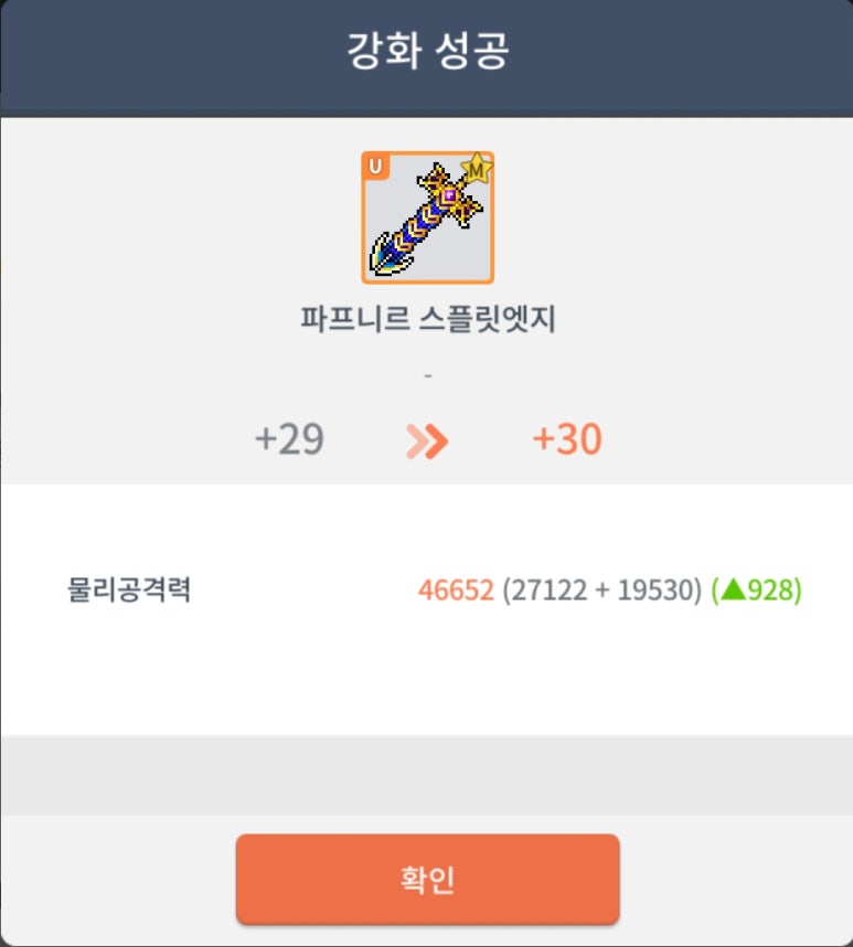 엣지스토리 이미지