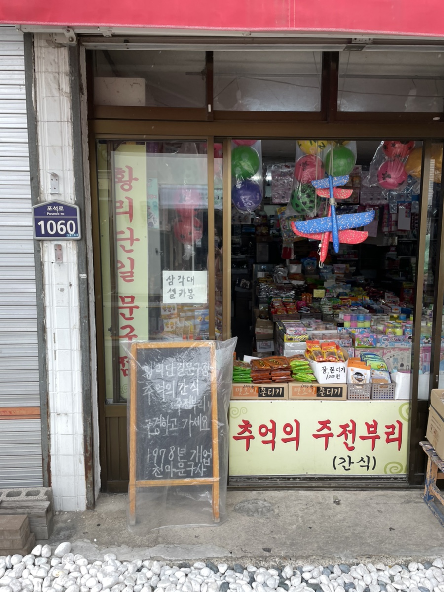 예스다방 이미지