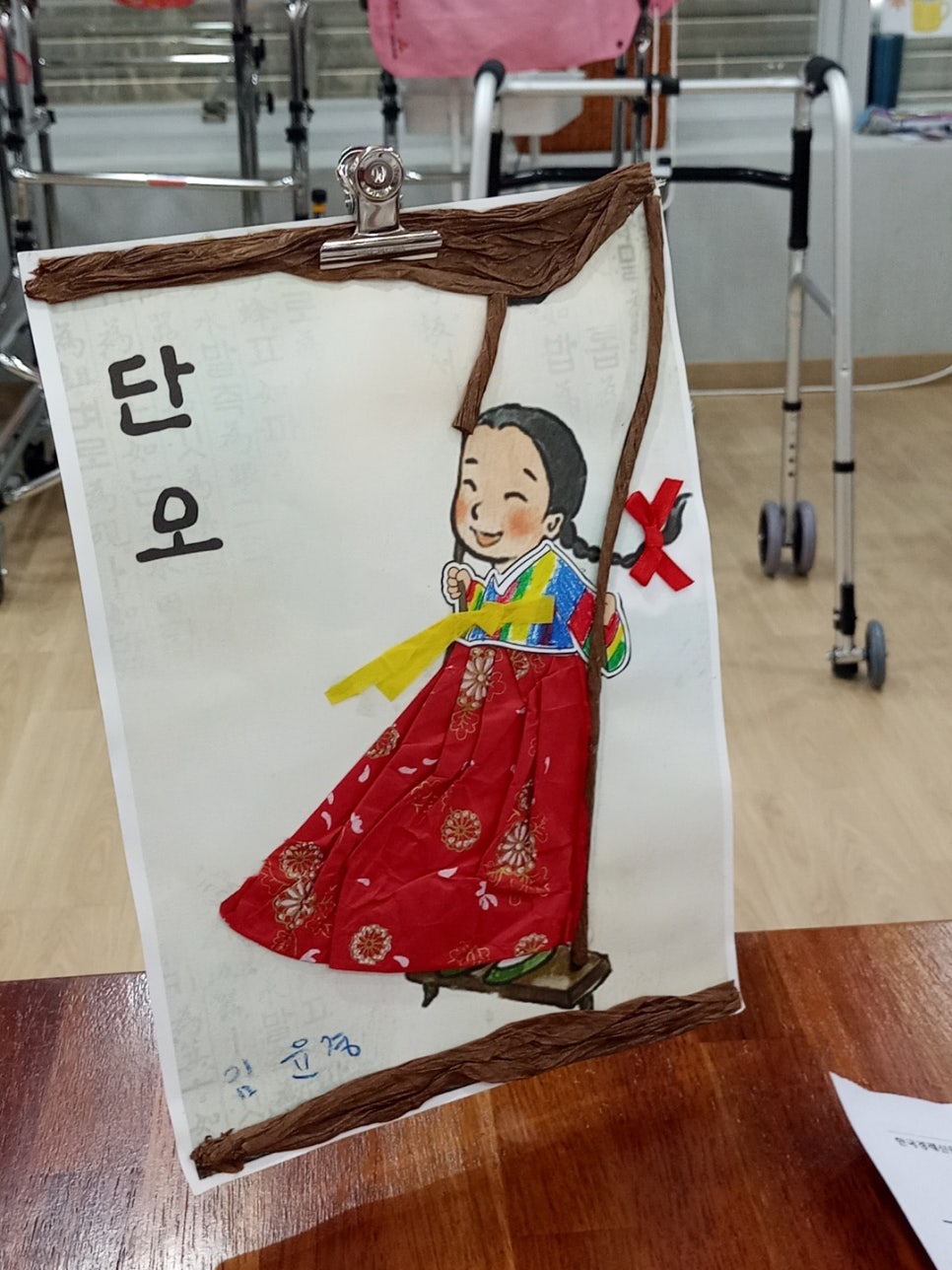 다올한복 이미지