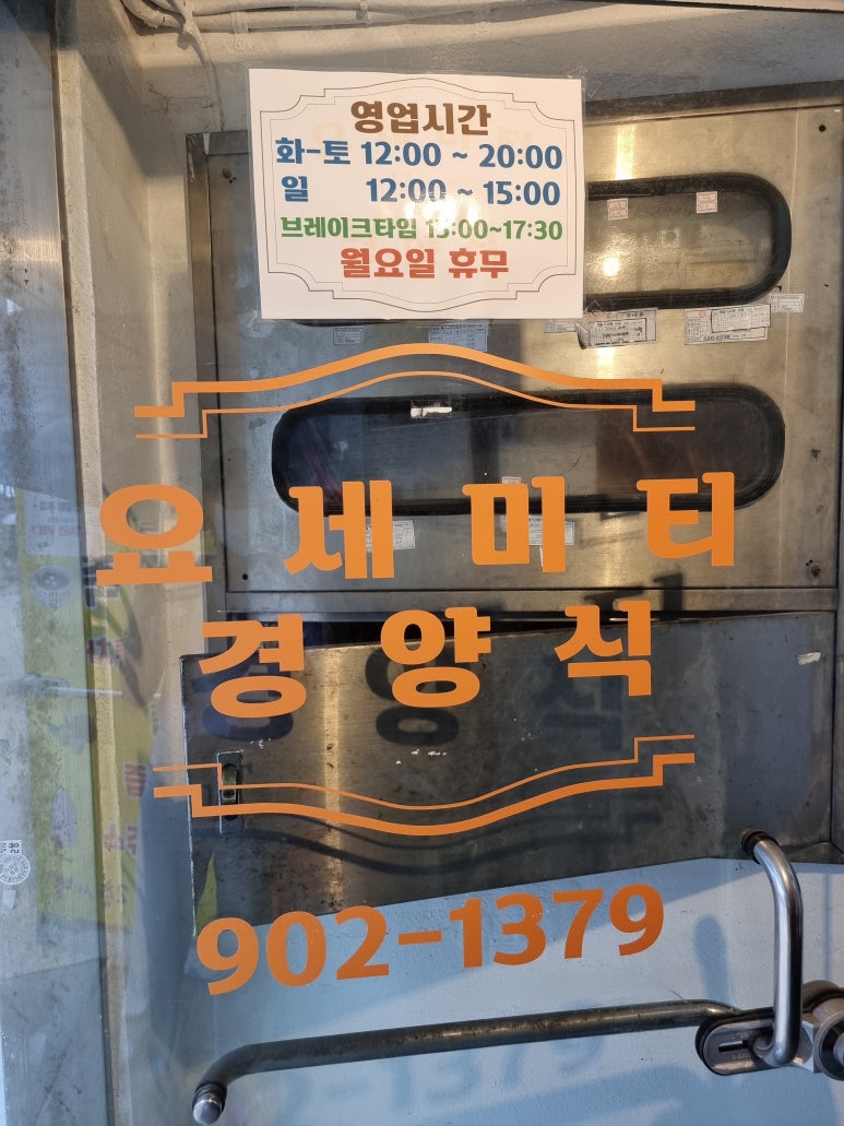 요세미티 경양식 이미지