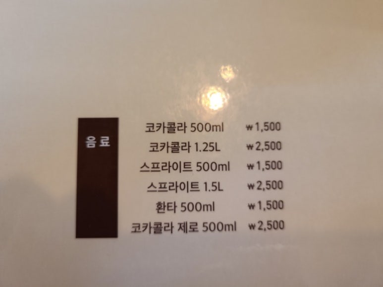 동궁찜닭 이미지