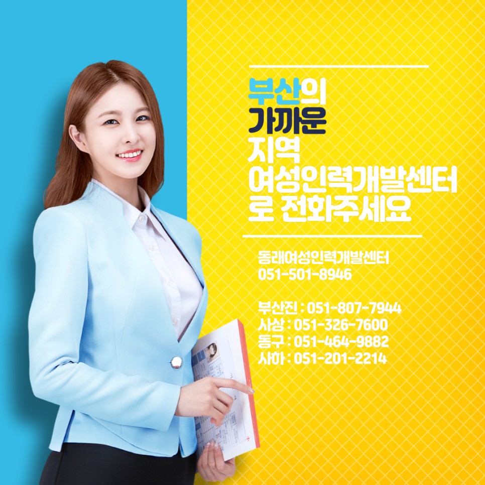 고려인력개발 이미지