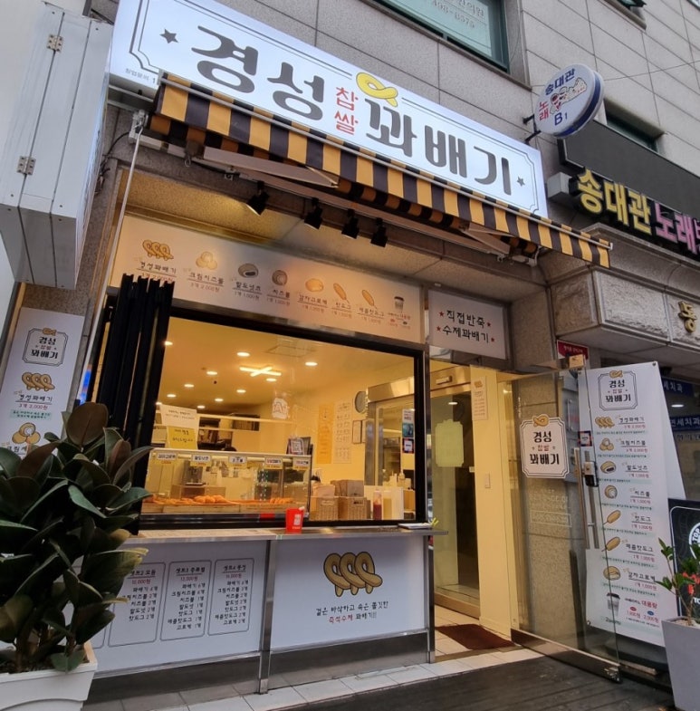 블루포트남원역점 이미지