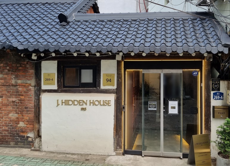 제이;반하다 이미지