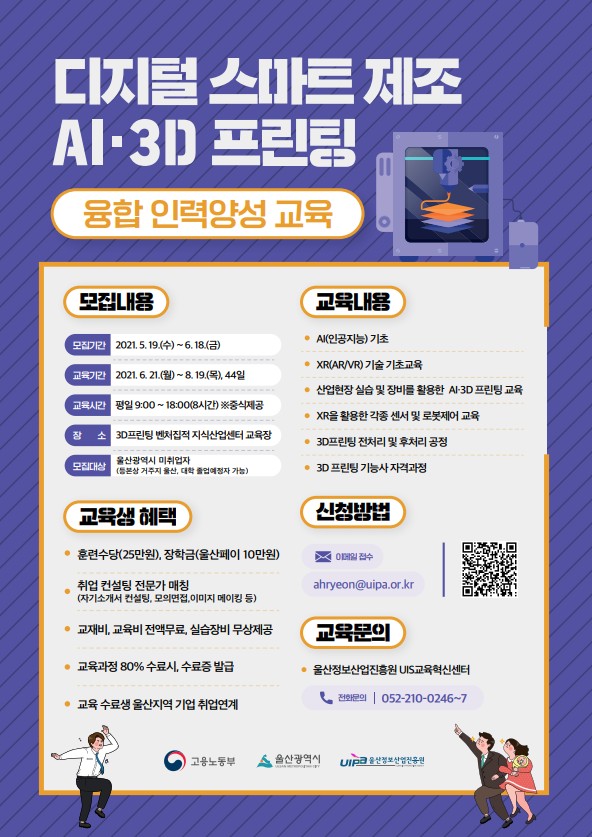 스마트프린팅 이미지