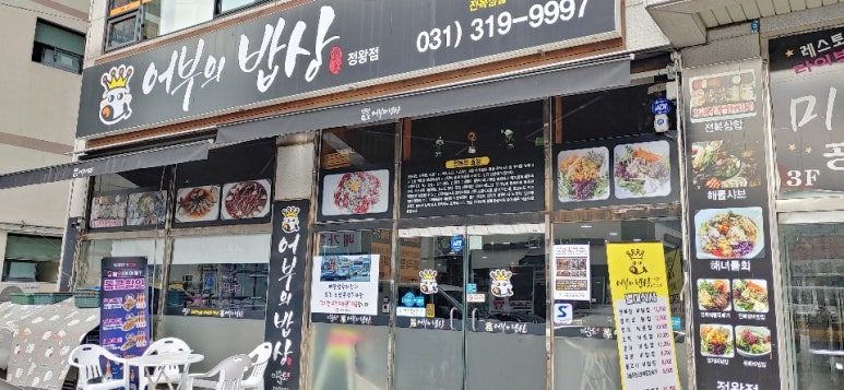 서진청과 이미지