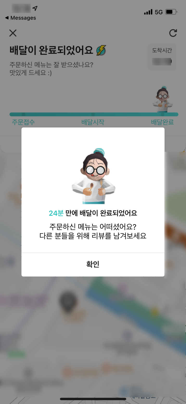 엠브로 돈까스 신촌점 이미지