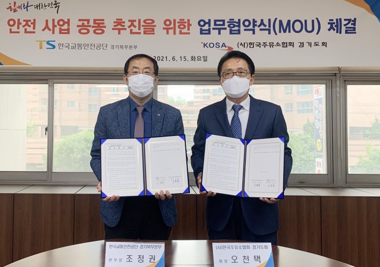 4공단주유소 이미지
