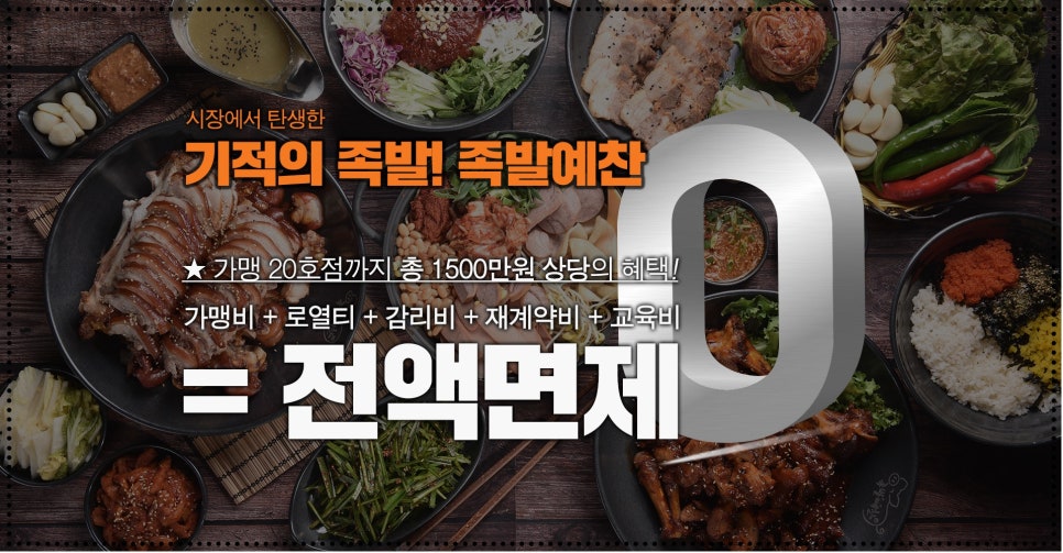 애정야식 이미지