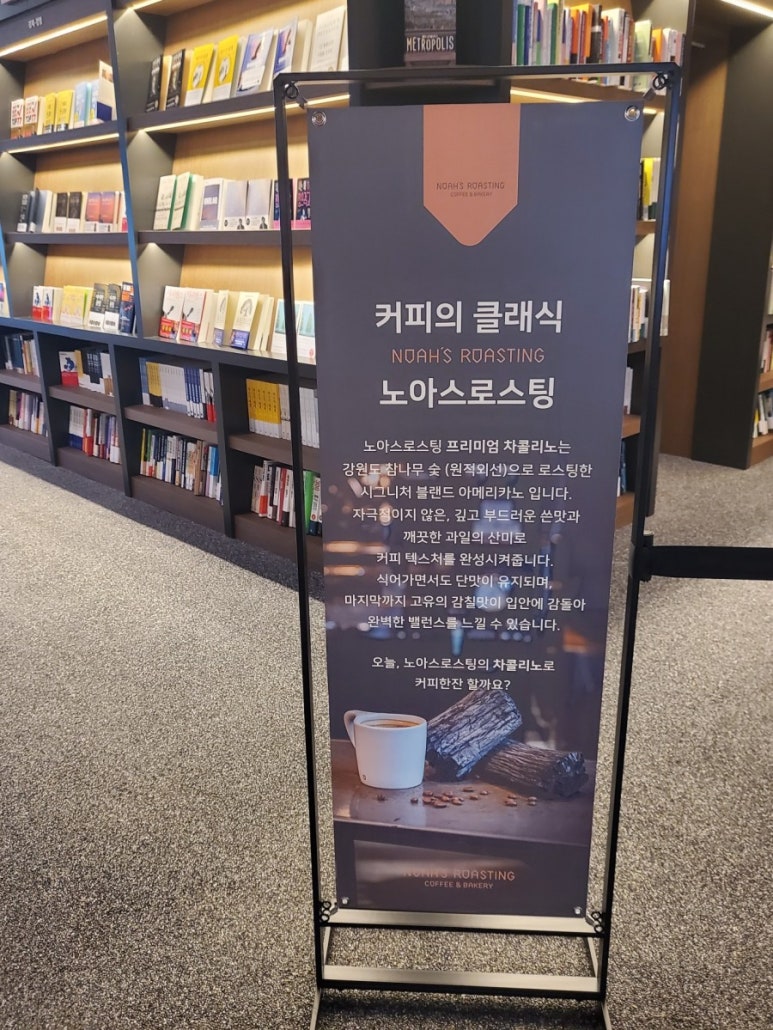 (주)노아스로스팅 이미지