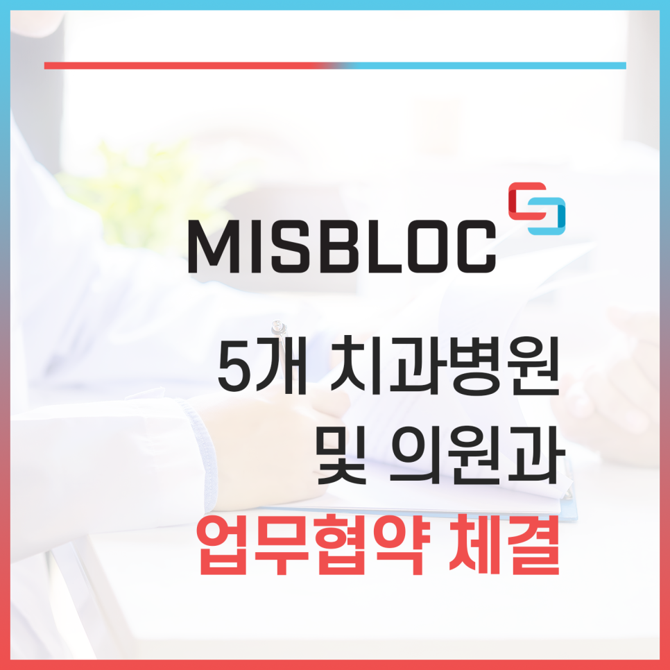 서울홍치과의원 이미지