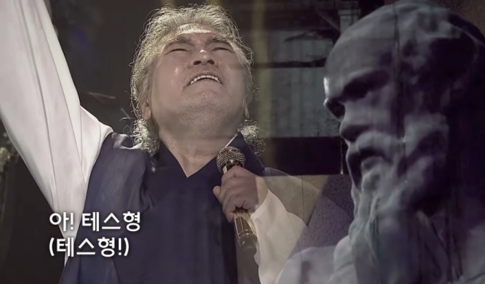 테스형 이미지