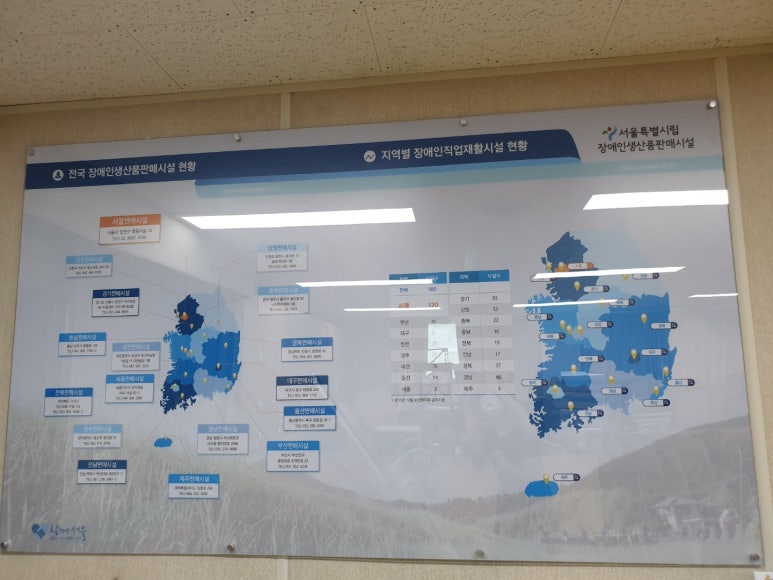 빛가람장애인시설 이미지
