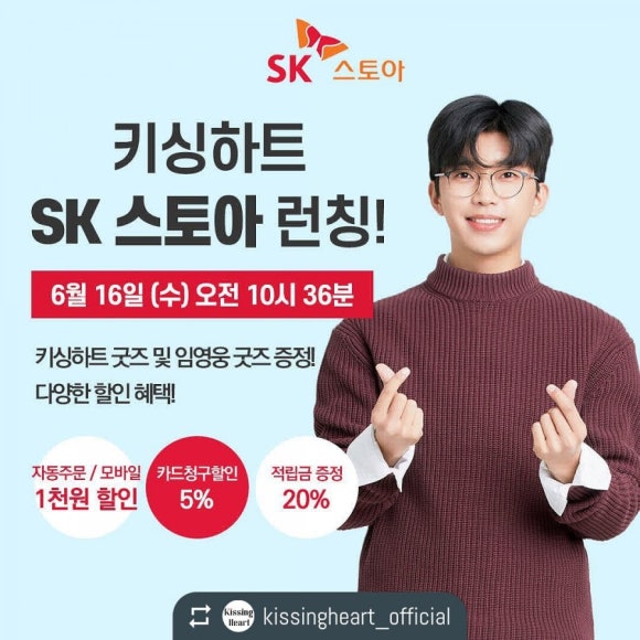 사인스토아 이미지