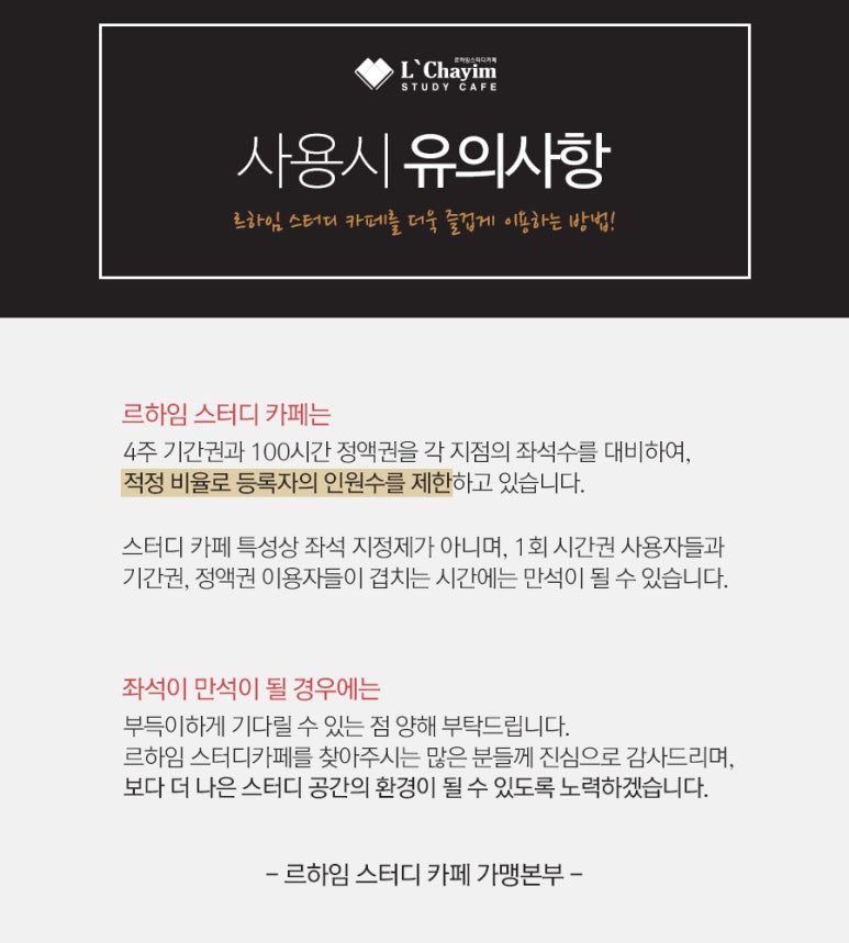 르하임동탄솔빛나루점 이미지