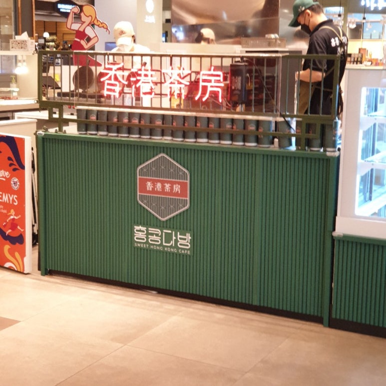 신세계다방 이미지