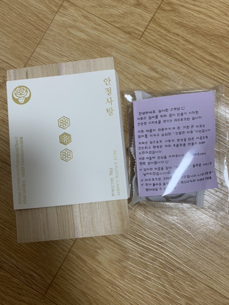 레드로즈빈 이미지