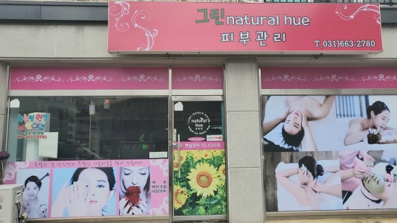 네일휴 이미지