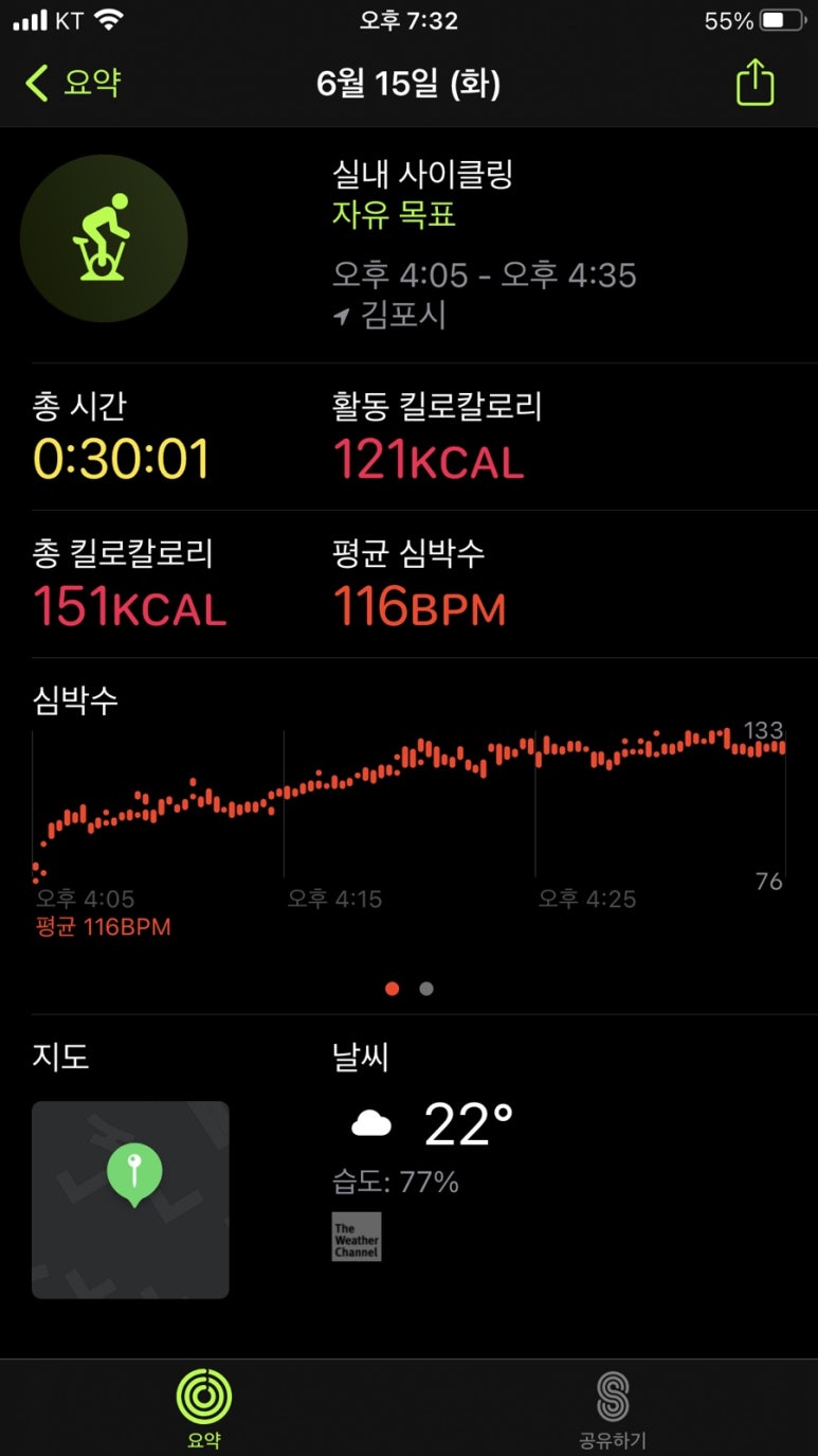 자연식단 이미지
