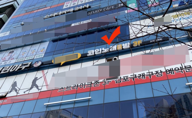 코인노래뮤비방 이미지