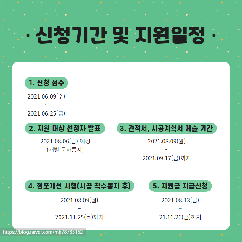 송민화세무회계사무소 이미지