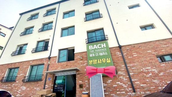 야당동세탁소 이미지