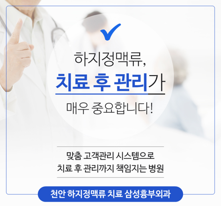 천안삼성흉부외과의원 이미지