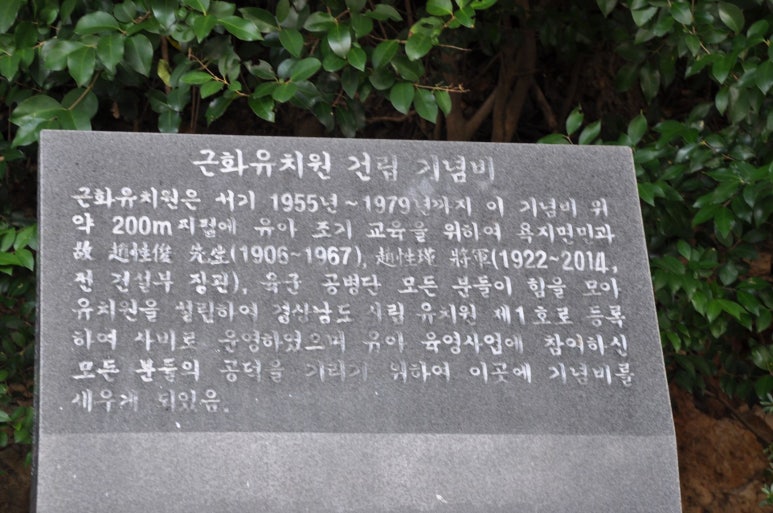 통영이야기 이미지