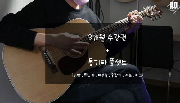 소프트실용음악학원 이미지