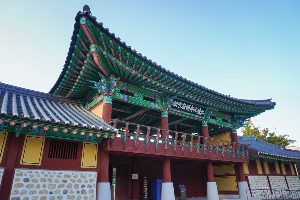 강릉여관 이미지