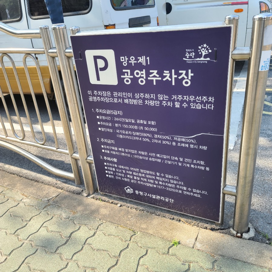 양원공방 이미지
