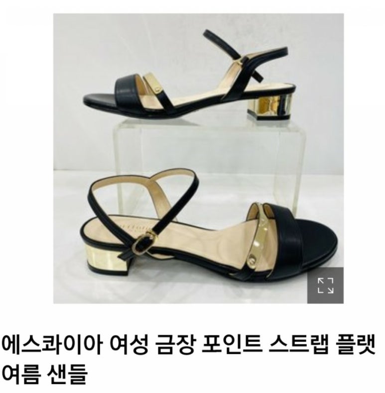 에스콰이아이마트 이미지