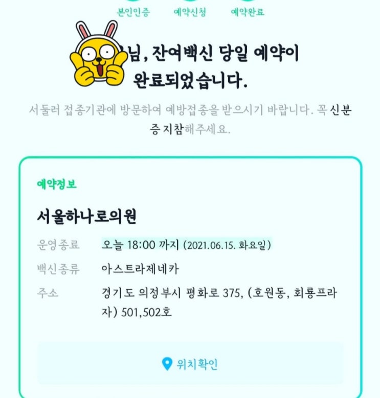 리사올댄스핏 이미지