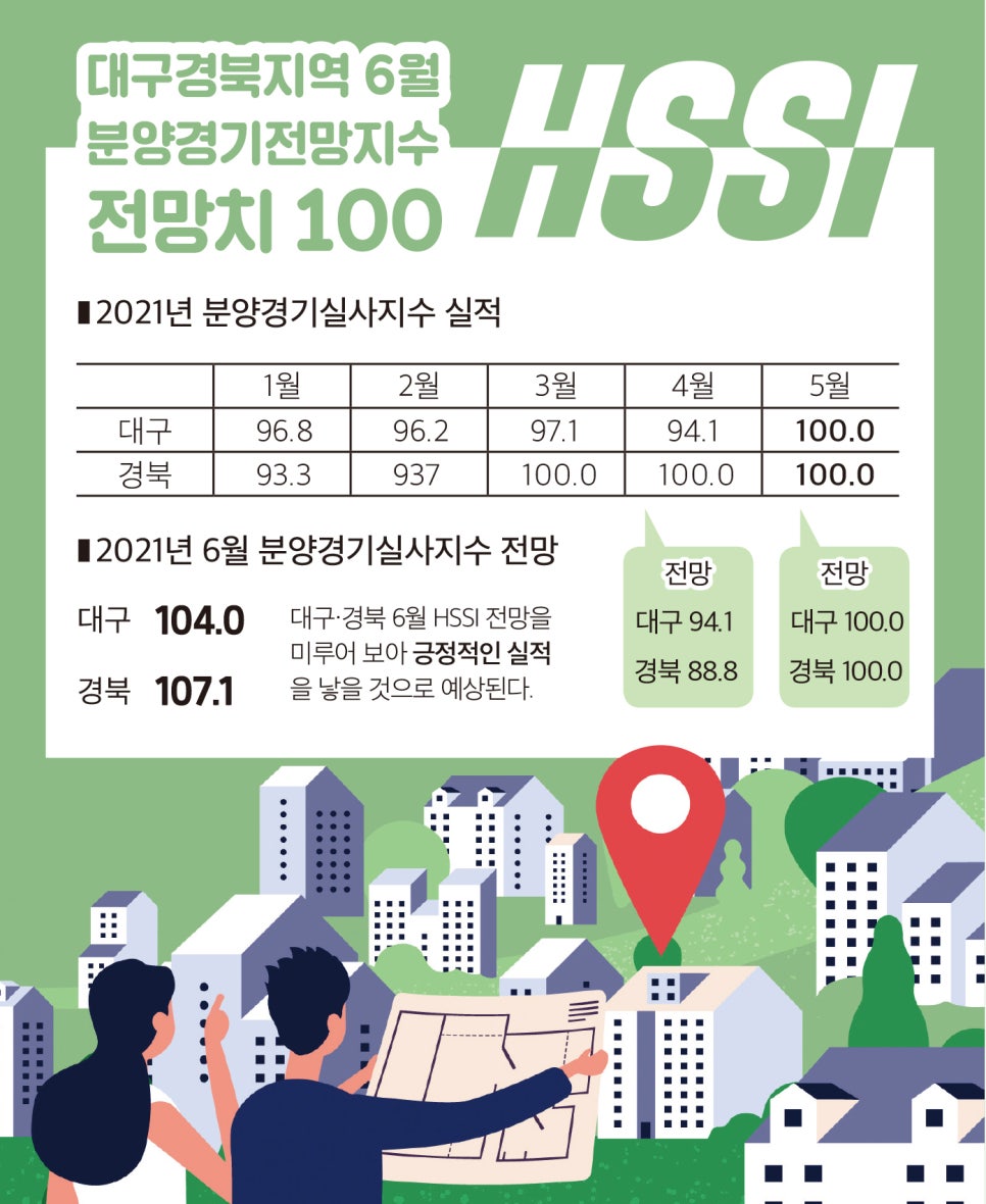 영남상회 이미지