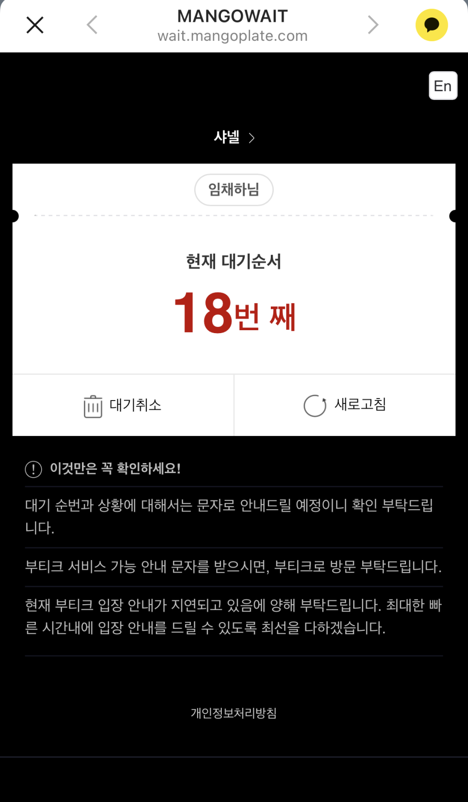 보스켓 이미지