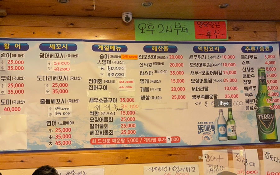 상미수산 이미지