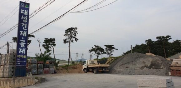 대성건재 이미지