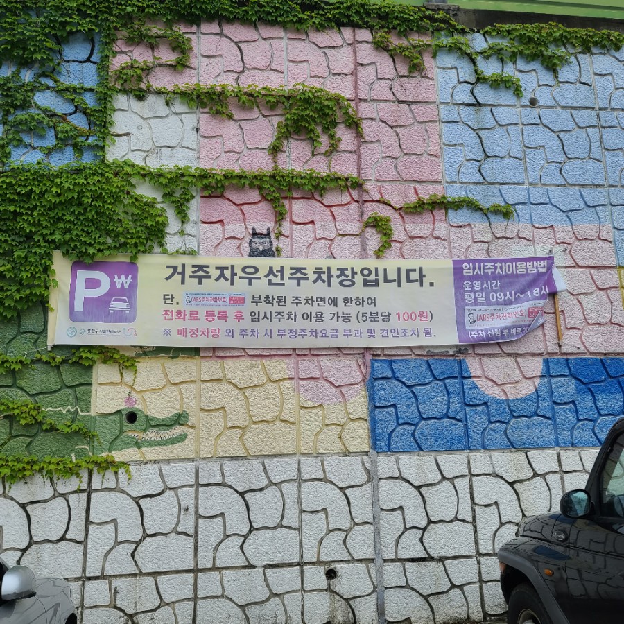 양원공방 이미지